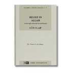 Belief In Allah