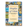 A Biography of the Prophet of Islam - ( 1 & 2 Volume)