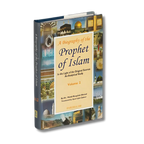 A Biography of the Prophet of Islam - ( 1 & 2 Volume)