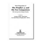 Short Biography of The Prophet and His 10 Companions