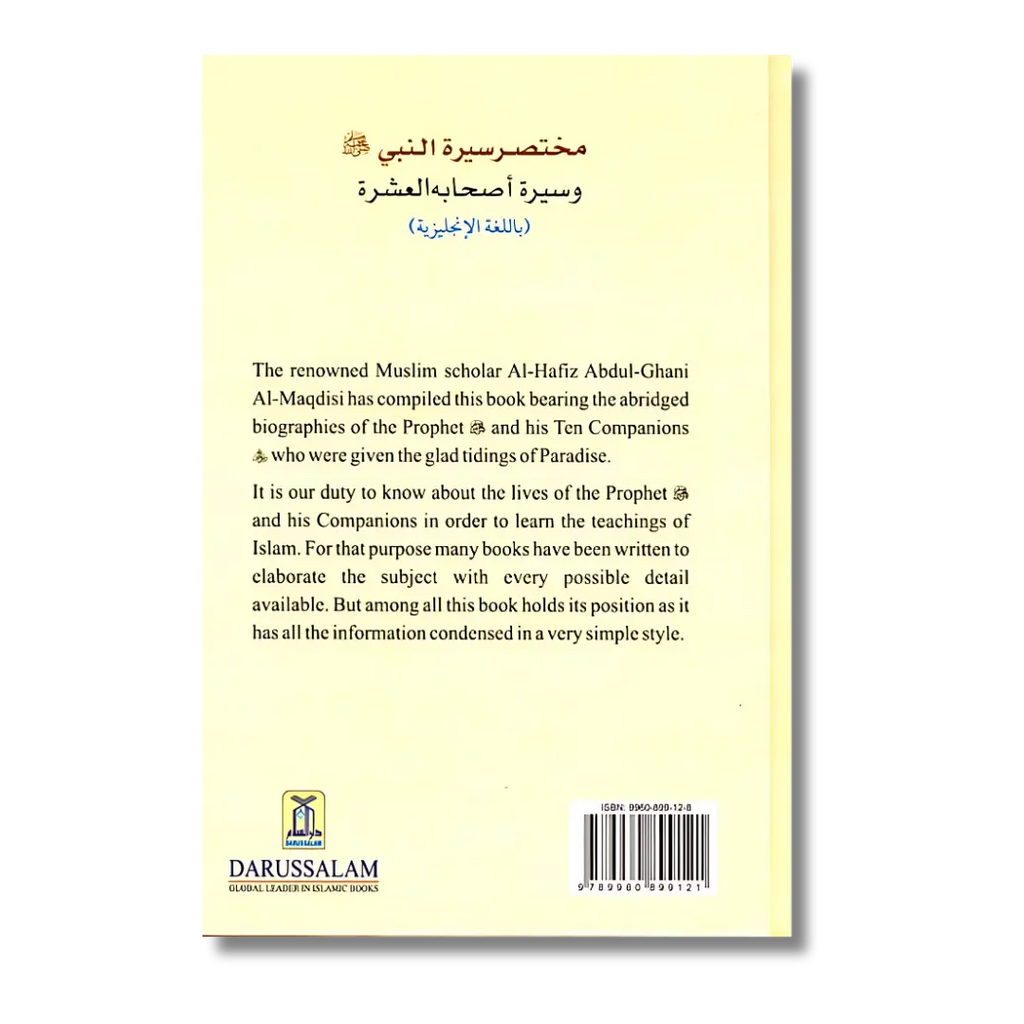 Short Biography of The Prophet and His 10 Companions