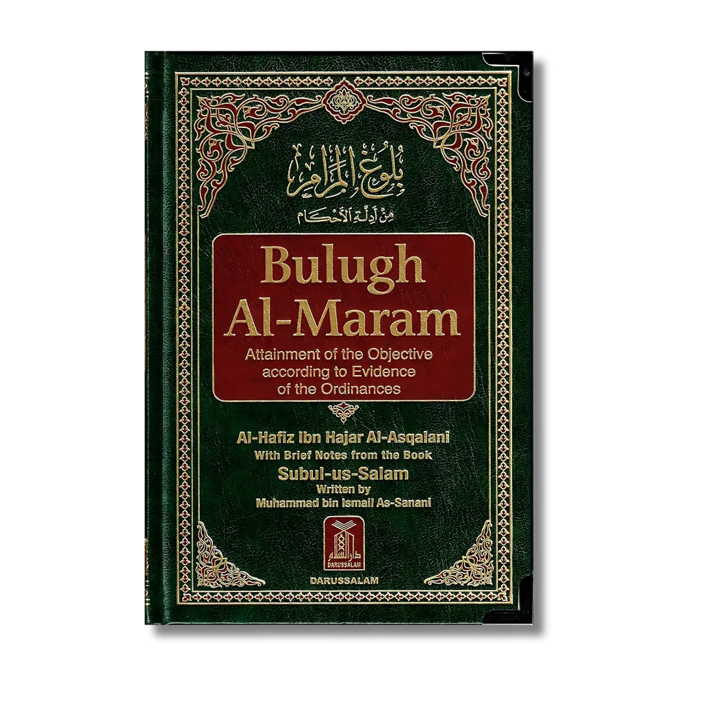 Bulugh Al-Maram