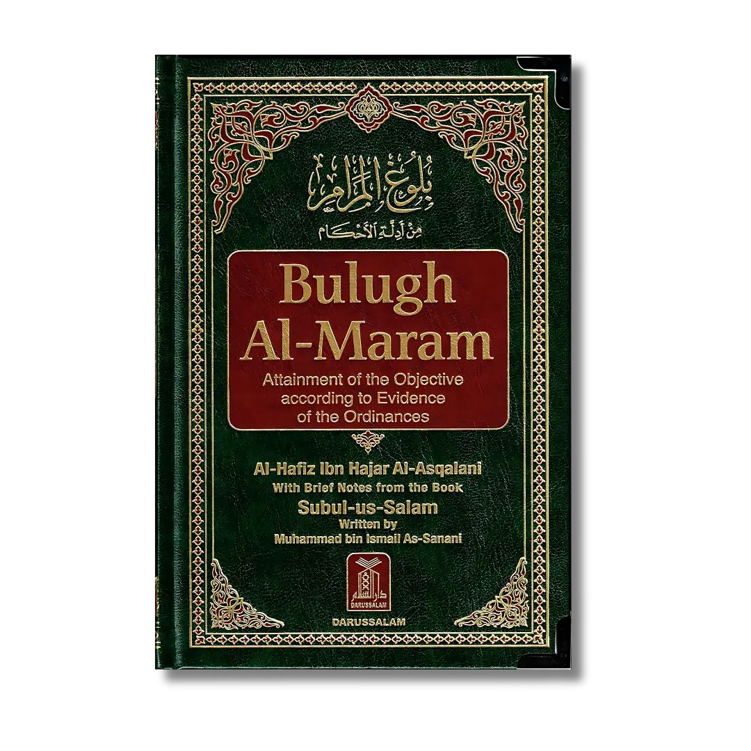 Bulugh Al-Maram