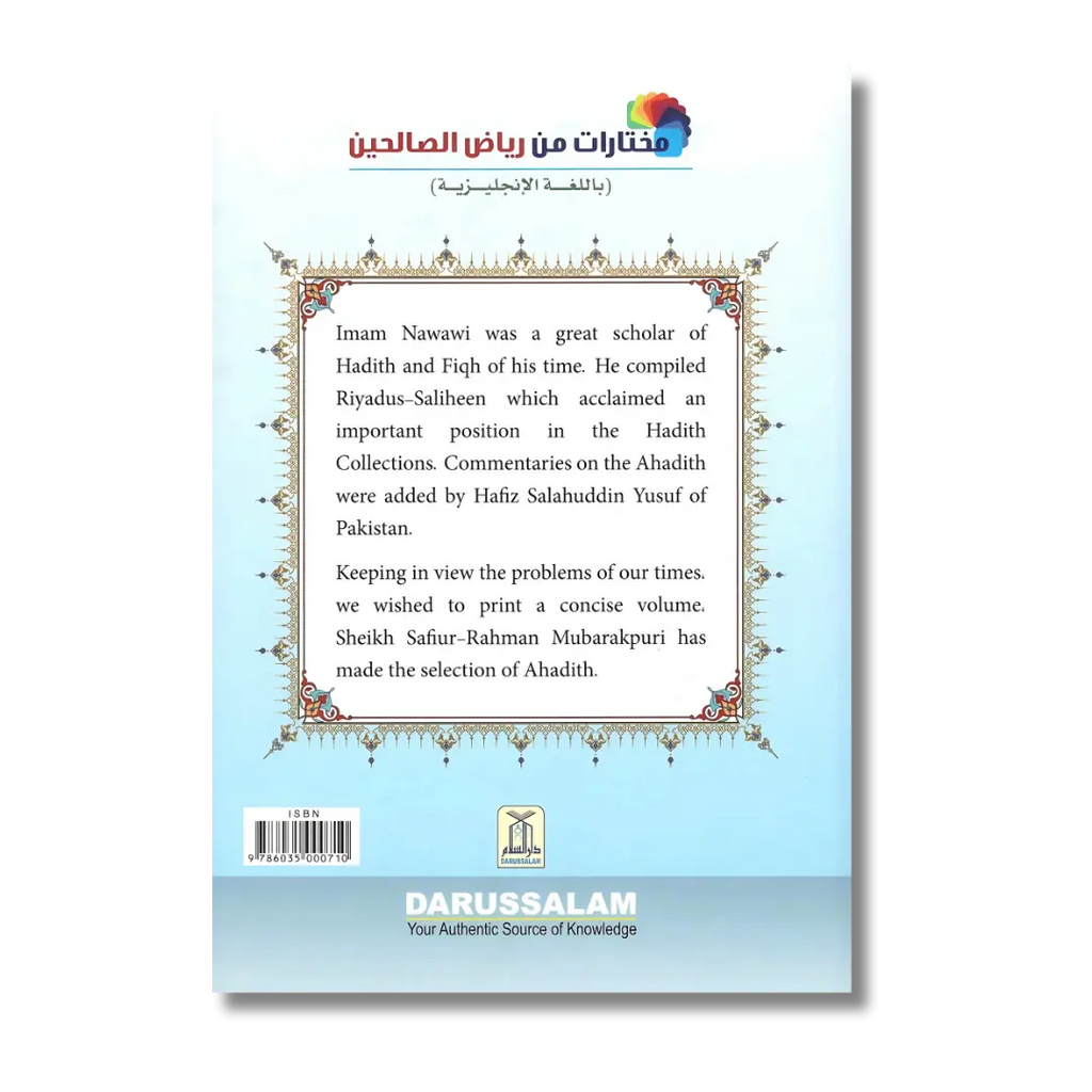 Collection from Riyad-us-Saliheen (Full Color Edition)