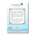 Collection from Riyad-us-Saliheen (Full Color Edition)