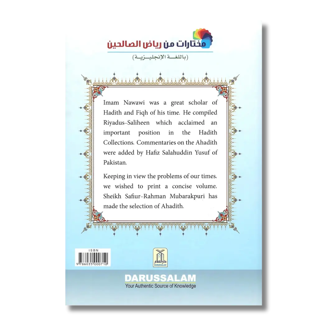 Collection from Riyad-us-Saliheen (Full Color Edition)