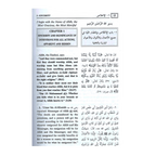 Riyad-us-Saliheen (2 Volume Set) English and Arabic