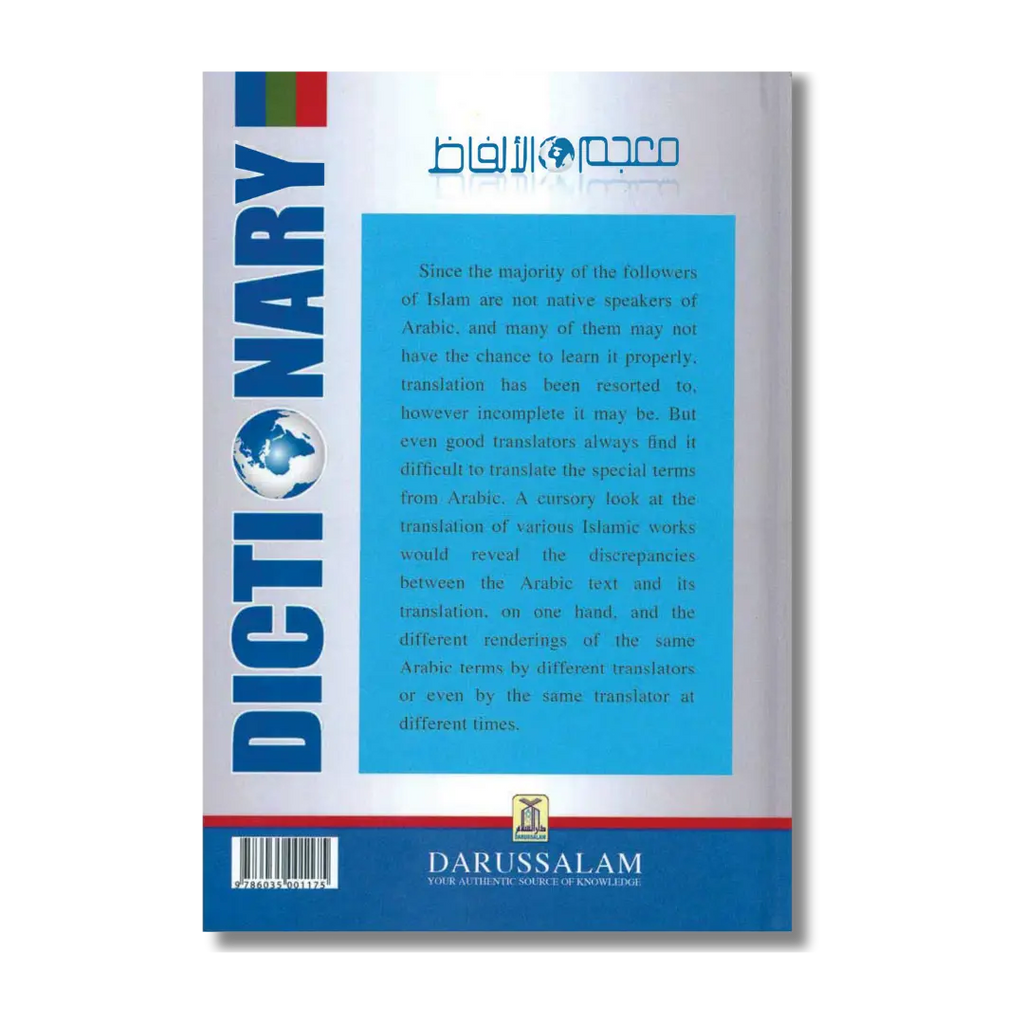 Dictionary of Islamic Words & Expressions