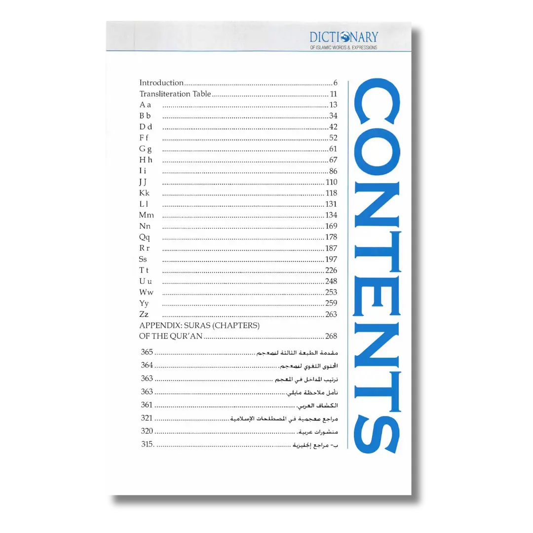 Dictionary of Islamic Words & Expressions