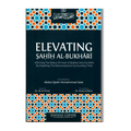 ELEVATING Sahih Al Bukhari DCB (English)