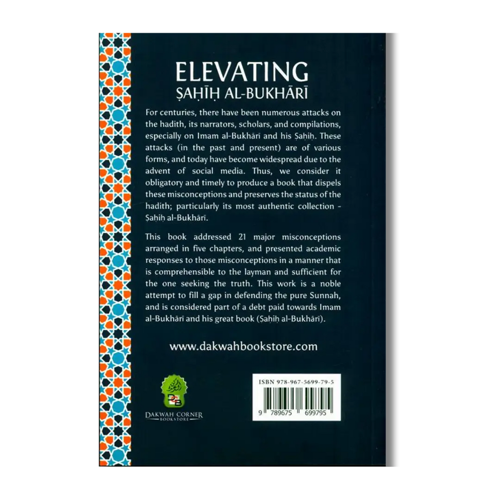 ELEVATING Sahih Al Bukhari DCB (English)