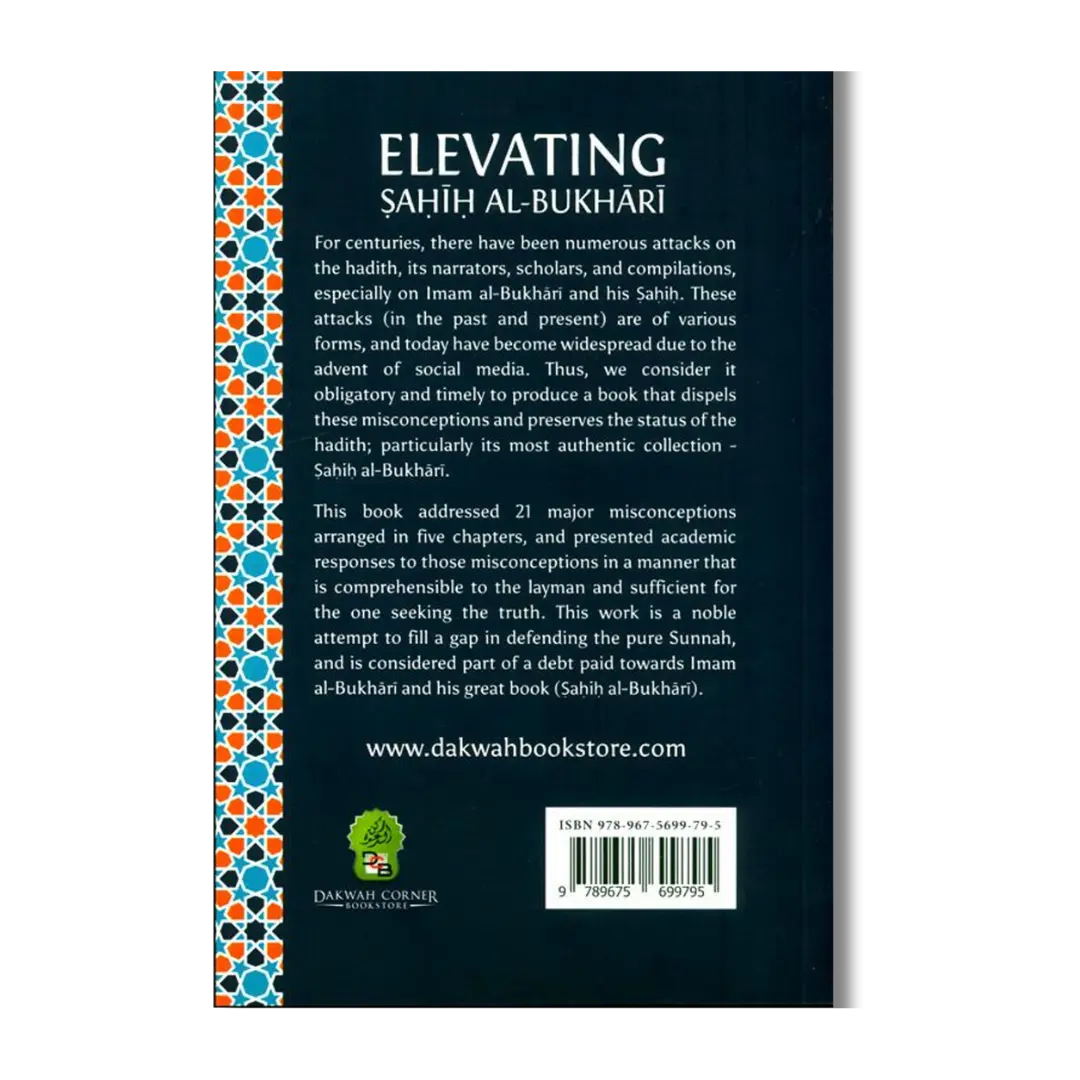 ELEVATING Sahih Al Bukhari DCB (English)