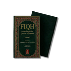 Fiqh According to the Quran & Sunnah 2 Vol.  (English)
