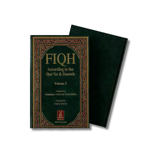 Fiqh According to the Quran & Sunnah 2 Vol.  (English)