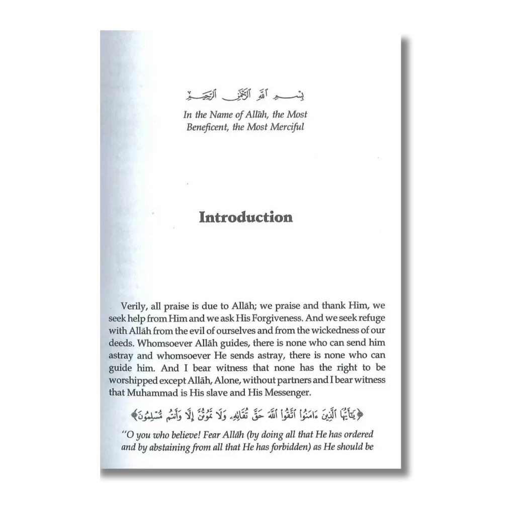 Fiqh According to the Quran & Sunnah 2 Vol.  (English)