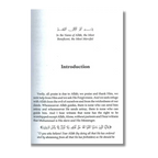 Fiqh According to the Quran & Sunnah 2 Vol.  (English)