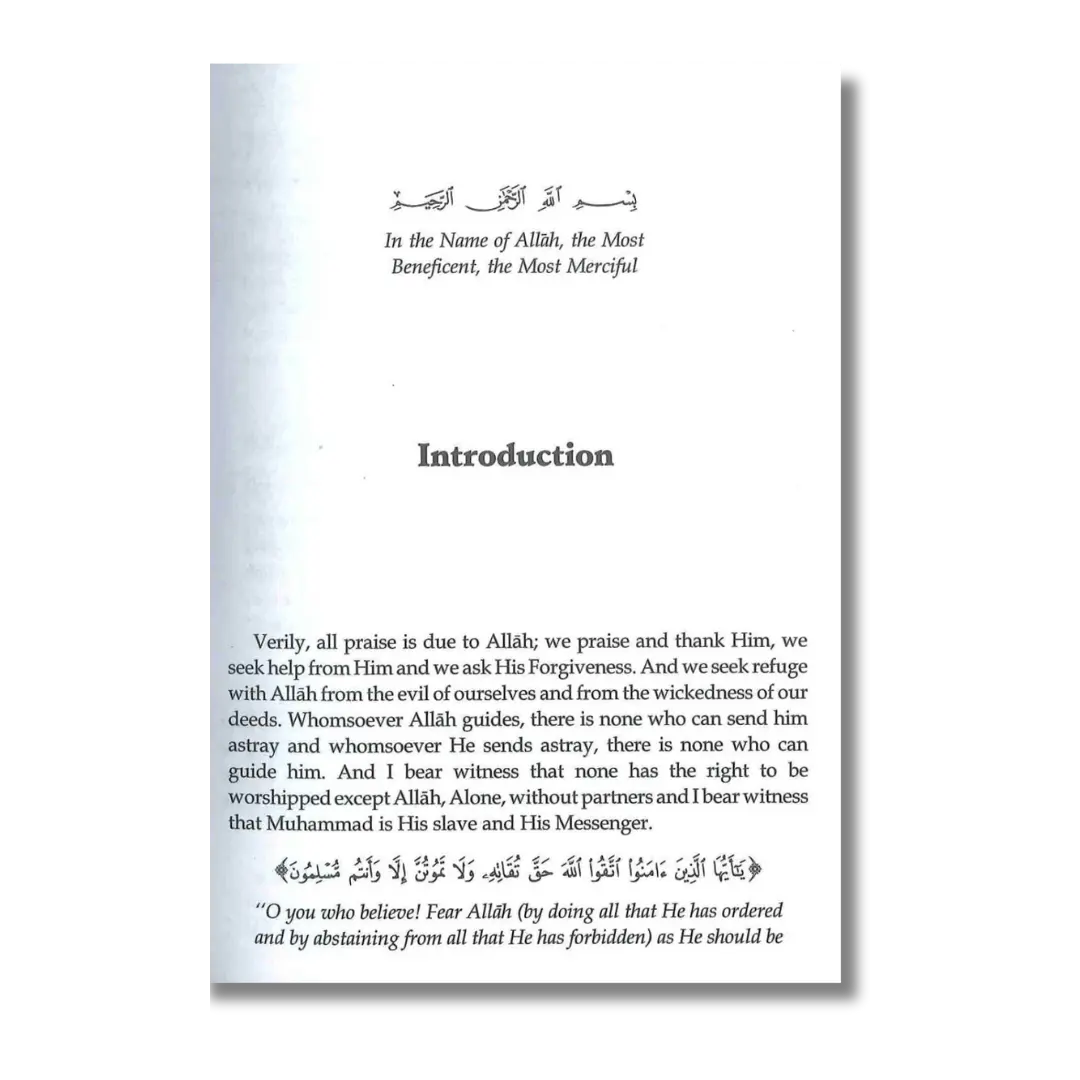 Fiqh According to the Quran & Sunnah 2 Vol.  (English)