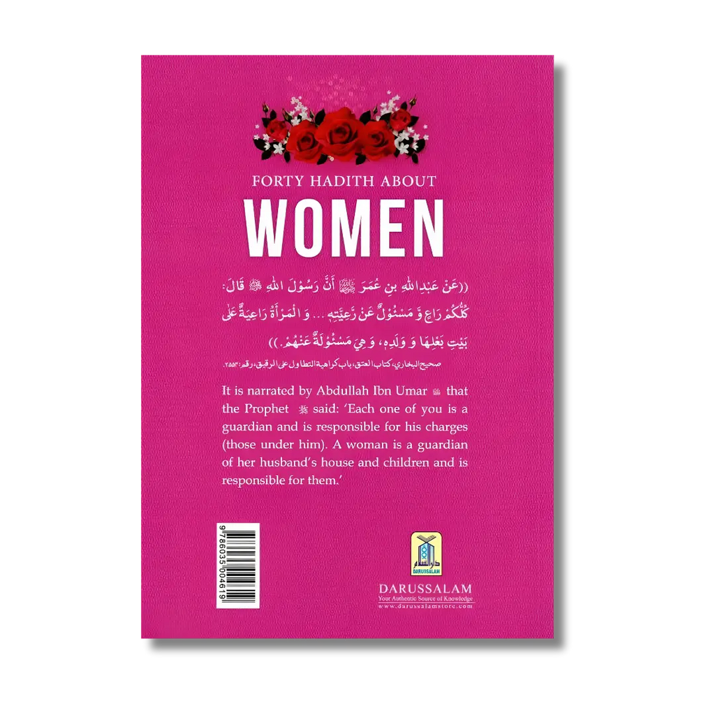 Forty Hadith About Women (English)