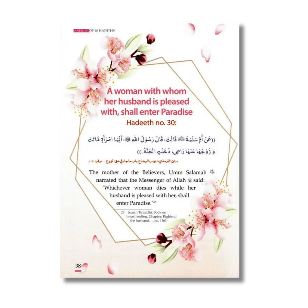 Forty Hadith About Women (English)
