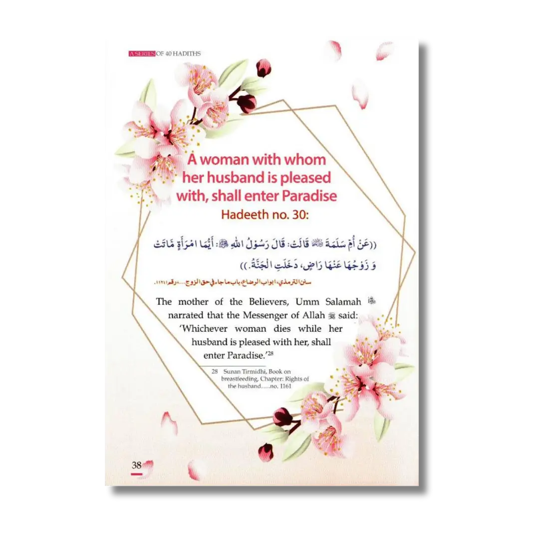 Forty Hadith About Women (English)