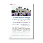 Forty Hadith About Women (English)