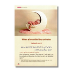 Forty Hadith About Women (English)