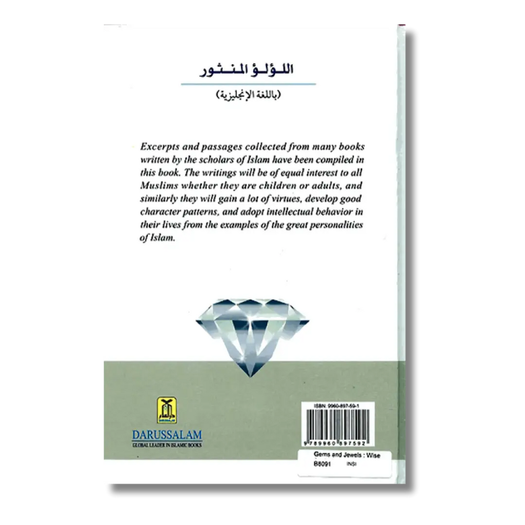 Gems and Jewels (English)