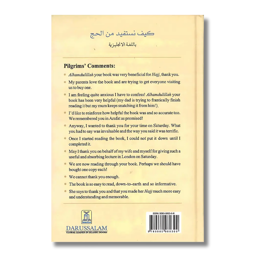 Getting the best out of Al-Hajj (English)