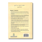 Getting the best out of Al-Hajj (English)