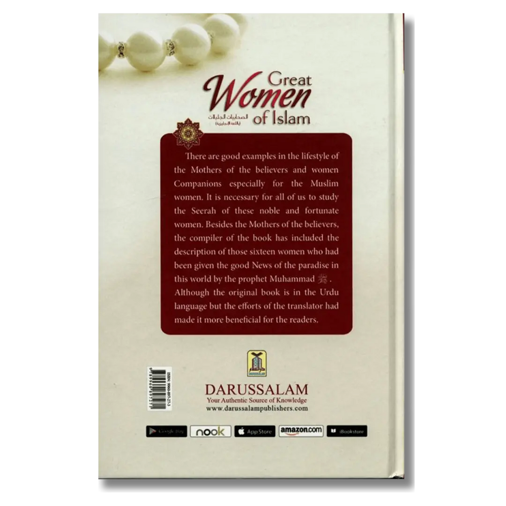 Great Women of Islam (English)