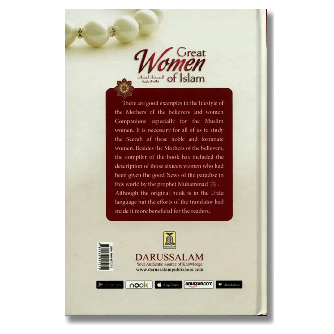 Great Women of Islam (English)