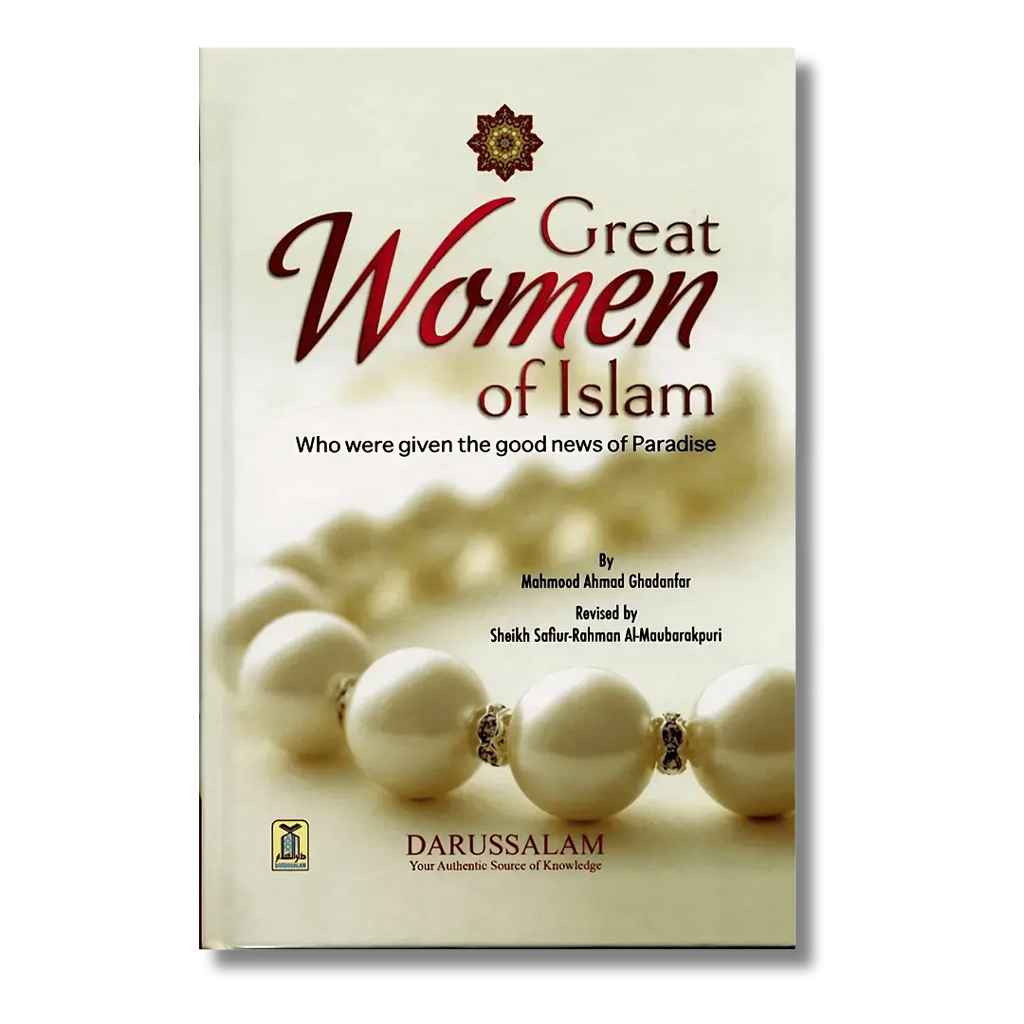 Great Women of Islam (English)