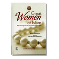 Great Women of Islam (English)