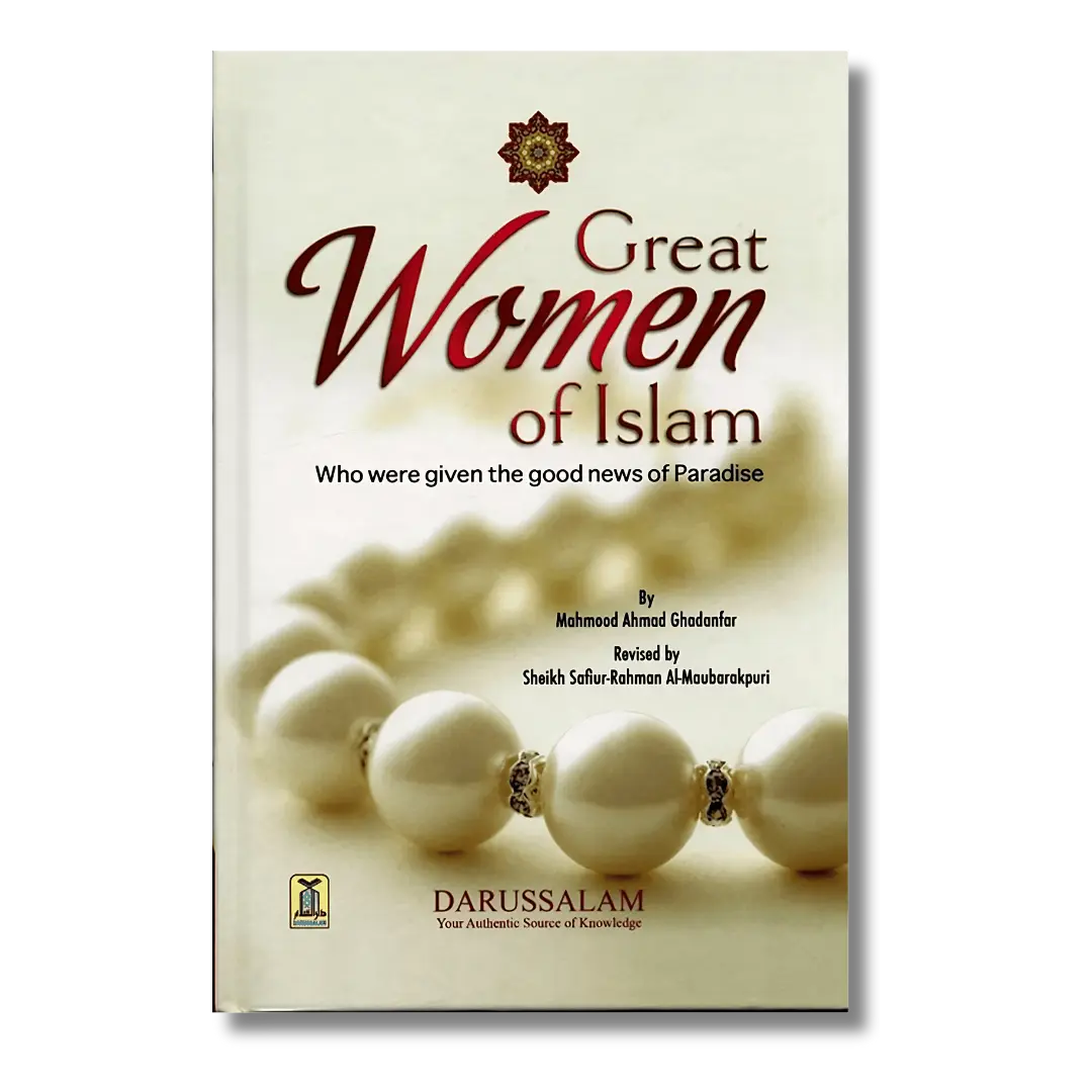 Great Women of Islam (English)