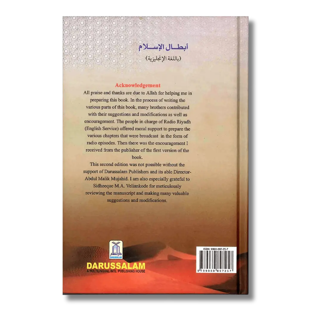 Heroes of Islam (English)