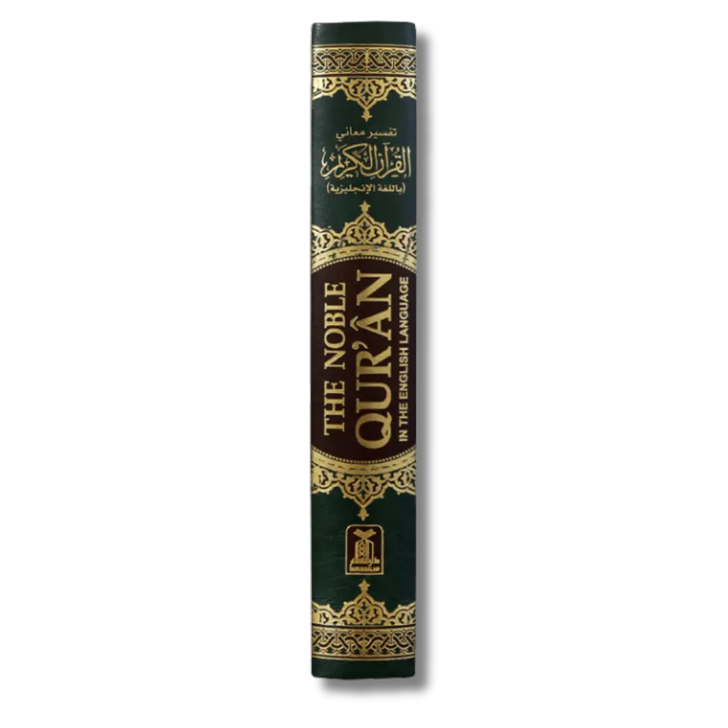 Noble Qur'an - Only Eng 12x17 H/C (English)