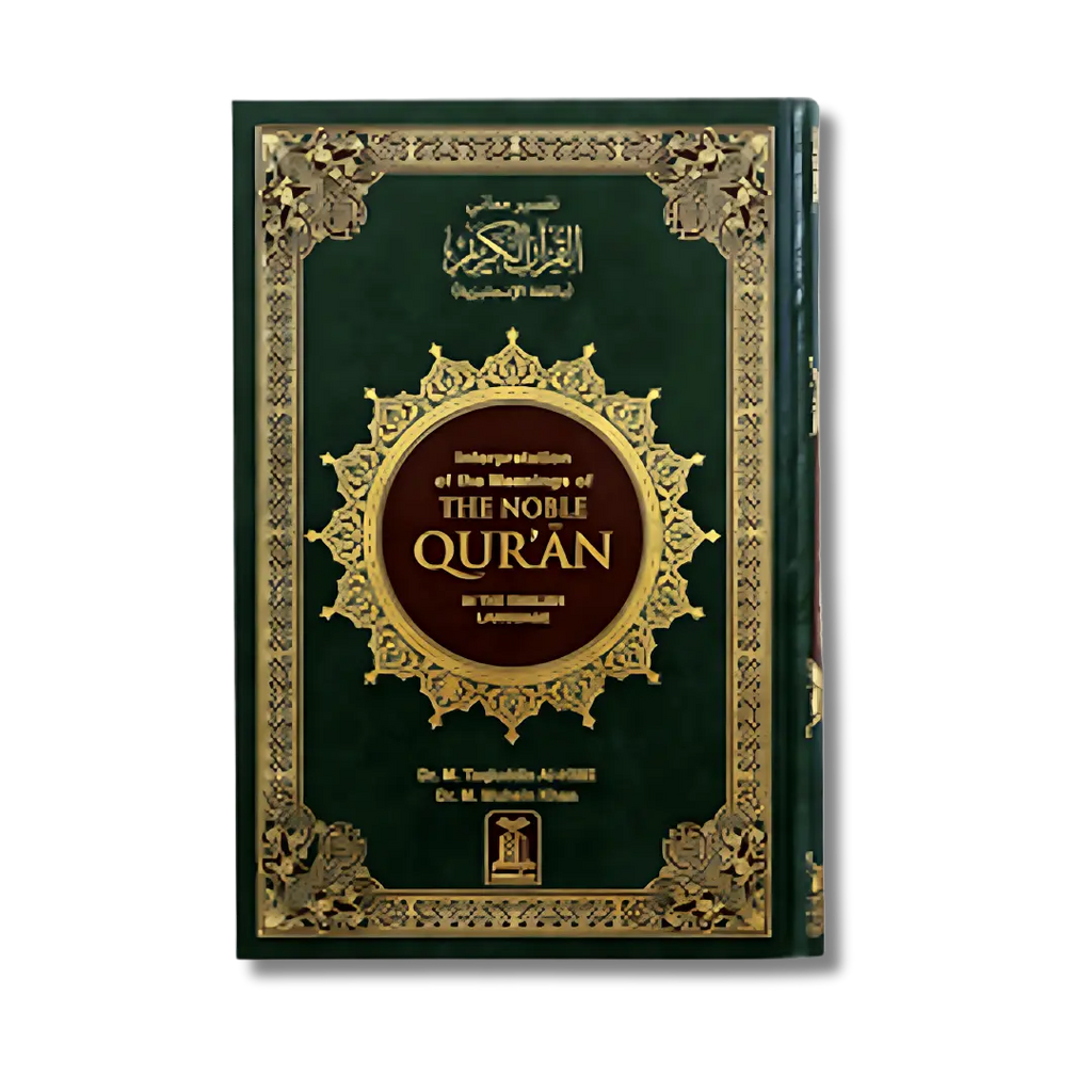 Noble Qur'an - Only Eng 12x17 H/C (English)