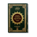 Noble Qur'an - Only Eng 12x17 H/C (English)