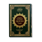 Noble Qur'an - Only Eng 12x17 H/C (English)