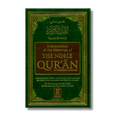 Noble Qur'an 14x21 H/C - Invory ( Shamwa ) 45g (English)