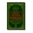 Noble Qur'an 14x21 H/C - Invory ( Shamwa ) 45g (English)