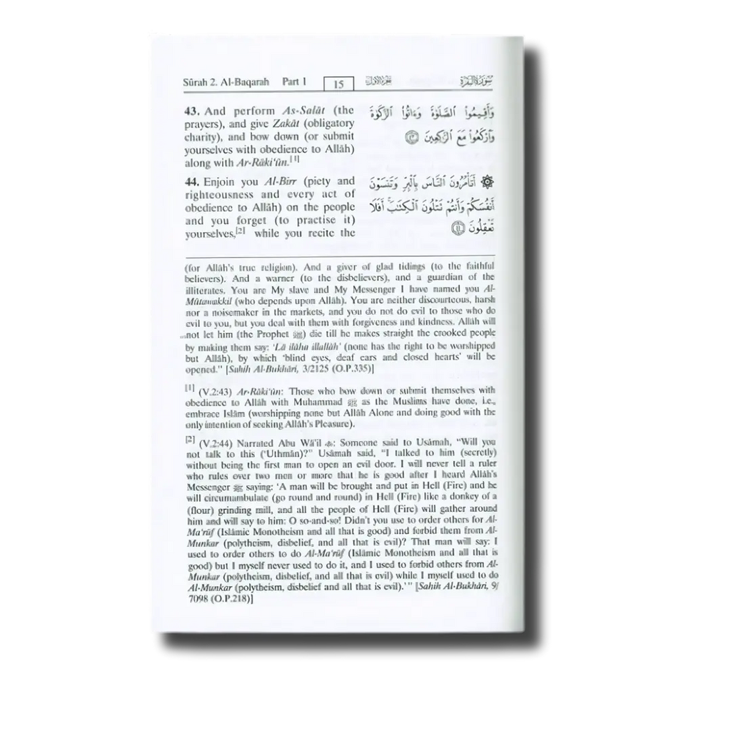 Noble Qur'an 14x21 H/C - Invory ( Shamwa ) 45g (English)