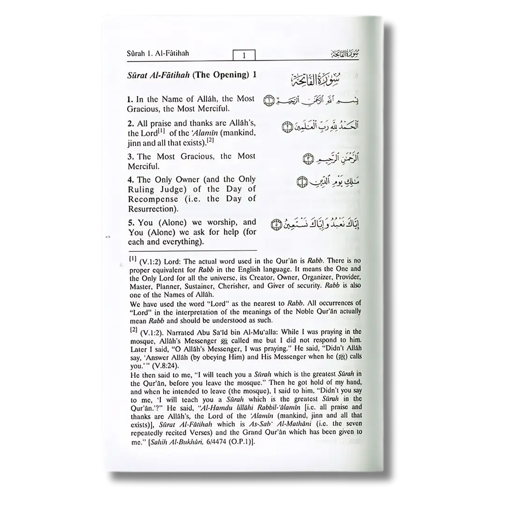 Noble Qur'an 14x21 H/C - Invory ( Shamwa ) 45g (English)