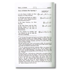 Noble Qur'an 14x21 H/C - Invory ( Shamwa ) 45g (English)