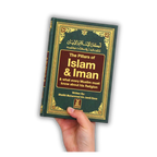 Pillars of Islam & Iman (English)