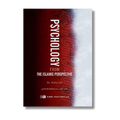 Psychology from the Islamic Perspective IIPH (English)