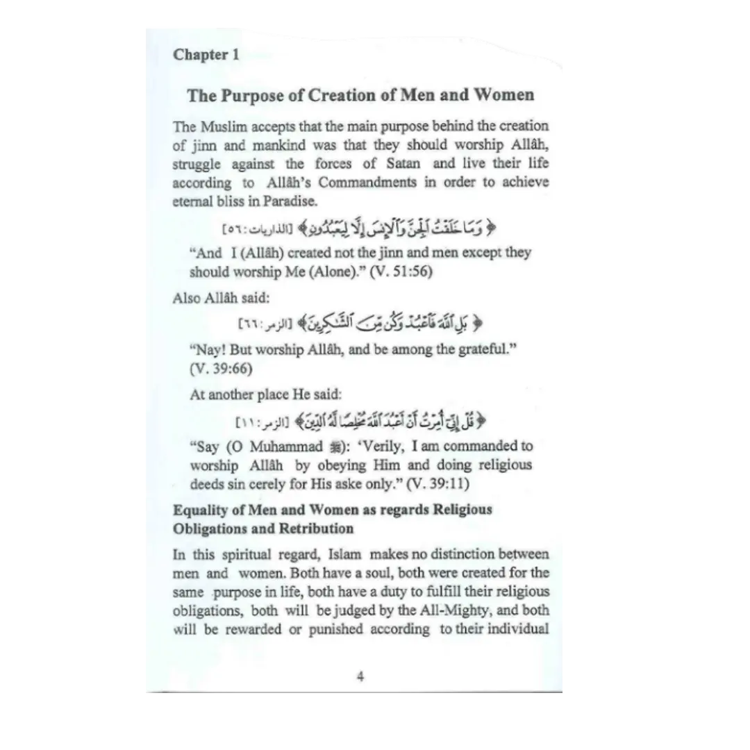 Rights & Duties of Women (English)