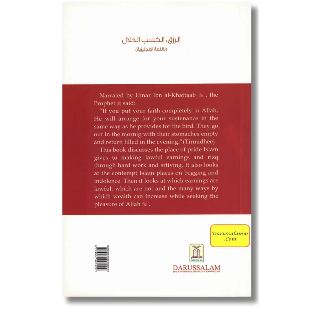 Rizq And Lawful Earnings