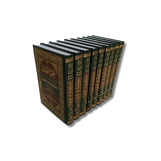 Sahih Al-Bukhari - 9 Vols (English)