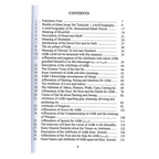 Sharh Al-Aqeedat Wastiyah - Ibn Taimiyyah/Khalil Harras